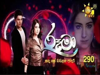 Rooma (290) 27-09-2022