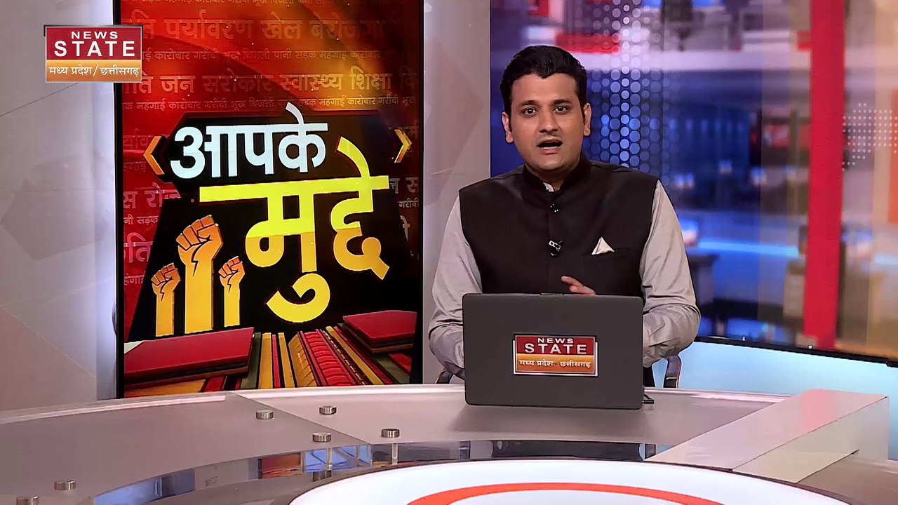 PFI Raid in MP: Madhya Pradesh में PFI सदस्यों पर रेड, गरबे पर सियासत शुरू! | PFI in MP | MP News