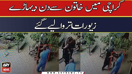 Karachi Mai Khatoon Se Din Dehade Zevraat Utarwa Liye Gaye