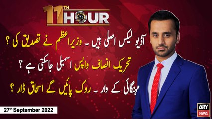 11th Hour | Waseem Badami | ARY News | 27th September 2022
