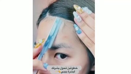 خطوتين فقط لبشره صافيه مثل الاطفال