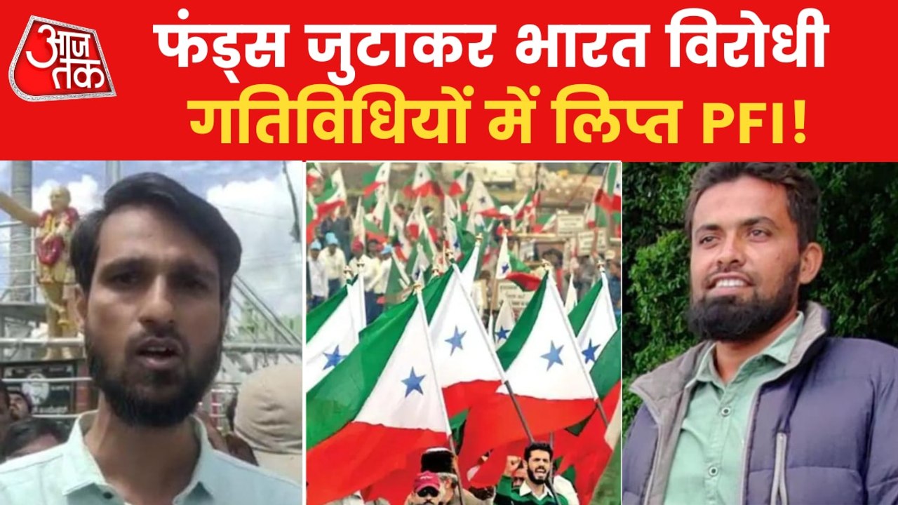 Mega NIA raids on PFI underway in 8 states in second round