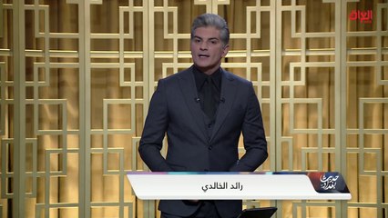 محور اليوم: تنمية الأهوار بين العين البصيرة واليد القصيرة