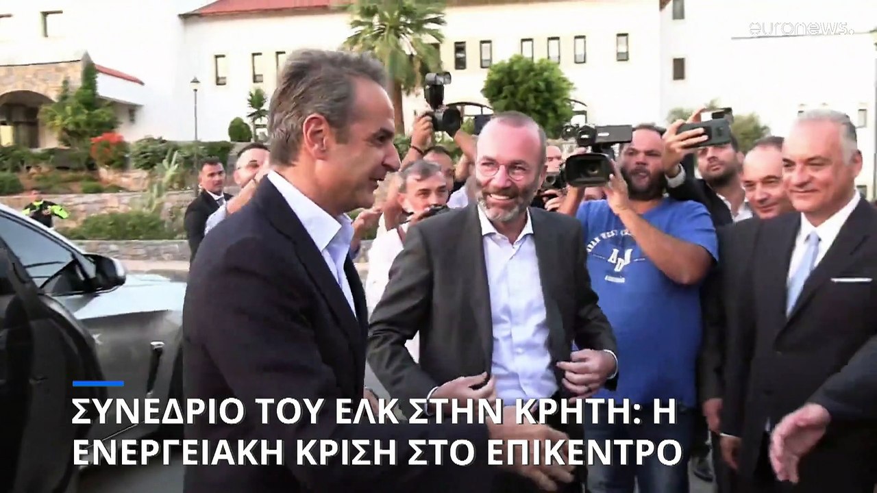 Συνάντηση του ΕΛΚ στην Κρήτη - Κυρ. Μητσοτάκης:...