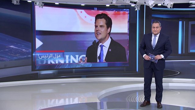 العربية 360 | هل يؤدي فوز الجمهوريين في الانتخابات النصفية للكونغرس لعزل بايدن؟