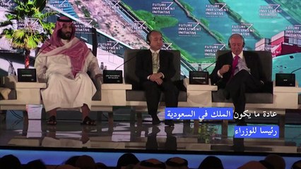 ولي العهد السعودي يتسلم منصب رئيس الوزراء في مكان الملك