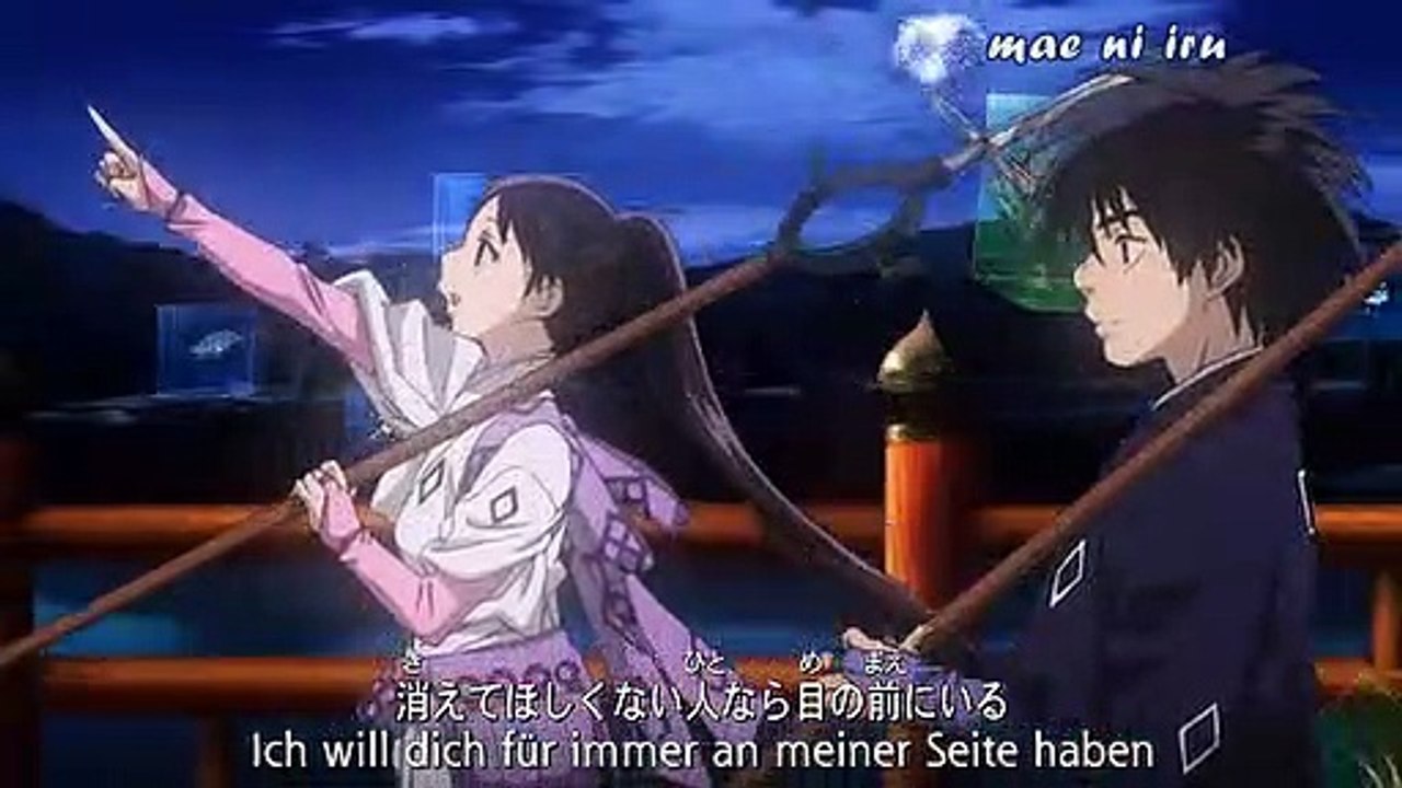 Kekkaishi Staffel 1 Folge 30 HD Deutsch