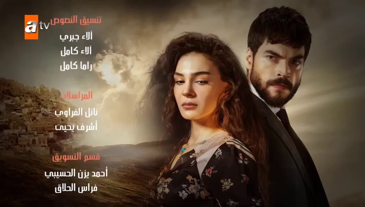 مسلسل زهرة الثالوث الحلقة 161 مدبلج HD