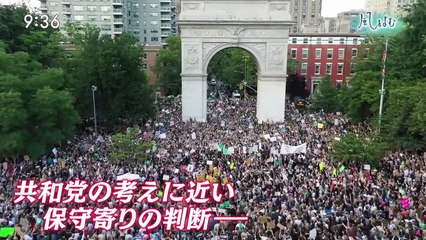 サンデーモーニング 風をよむ「分断と内向きのアメリカ」_0110_202207030800