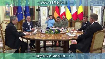 サンデーモーニング 風をよむ「戦争を終わらせるには」_0110_202206190800