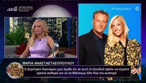 Οι δηλώσεις της Μαρίας Αναστασοπούλου μετά τη νέα της αρχή στον ΑΝΤ1