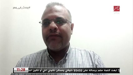 د. هيثم مليجي استشاري طب الحالات الحرجة: أزمة هجرة الأطباء زادت بسبب كورونا وتداعيات الحرب الروسية