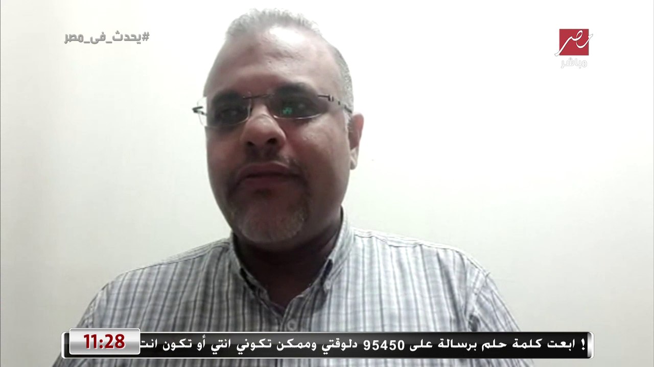 د. هيثم مليجي استشاري طب الحالات الحرجة: أزمة ه...