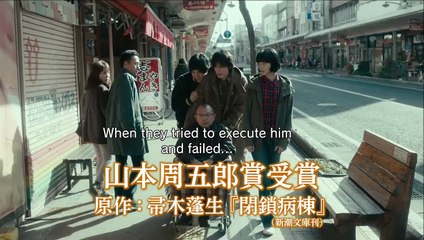 Family of Strangers Bande-annonce (EN)