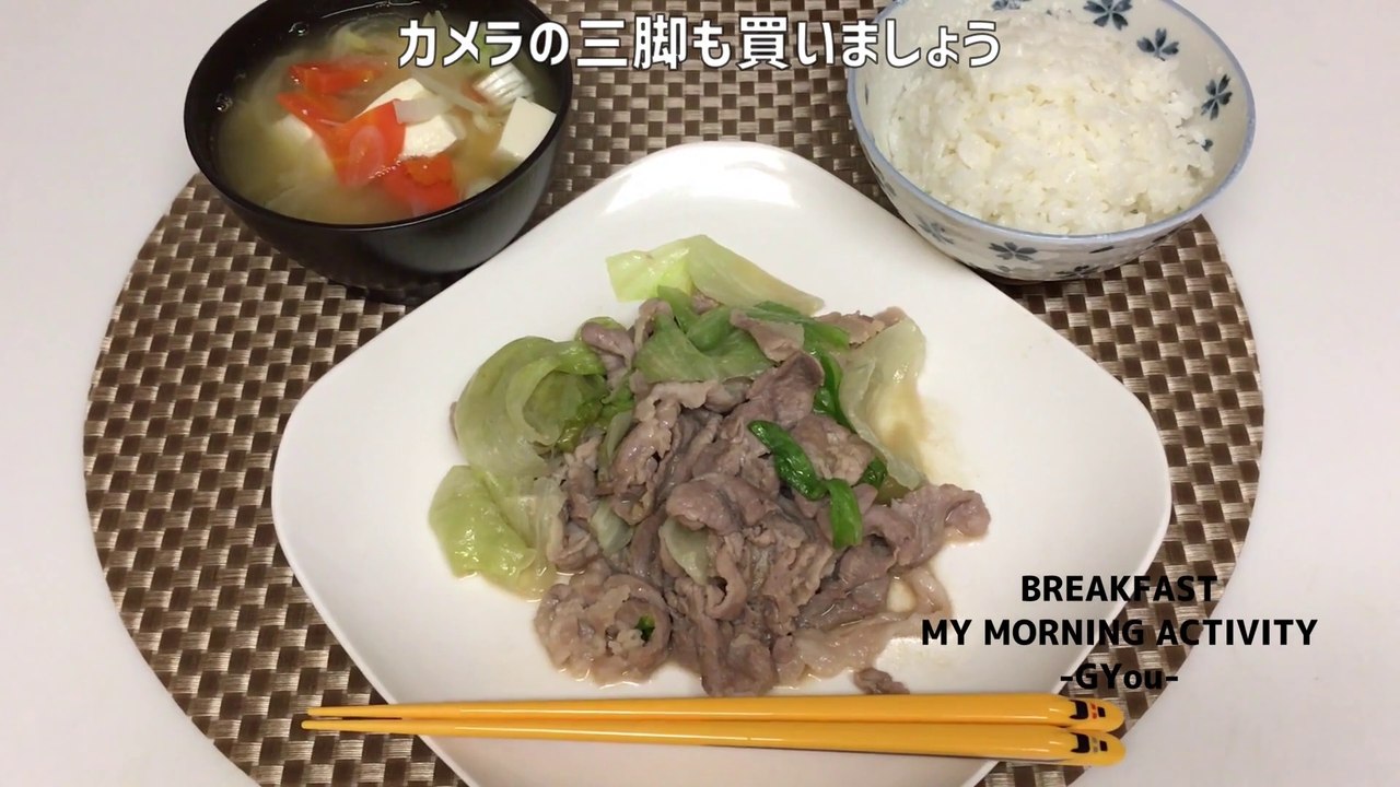 豚肉の塩だれレタス炒め(Stir-fried Pork with Salted Lettuce)