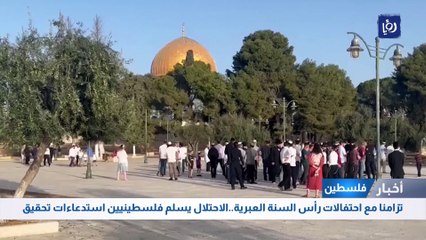 تزامنا مع احتفالات رأس السنة العبرية..الاحتلال يسلم فلسطينيين استدعاءات تحقيق