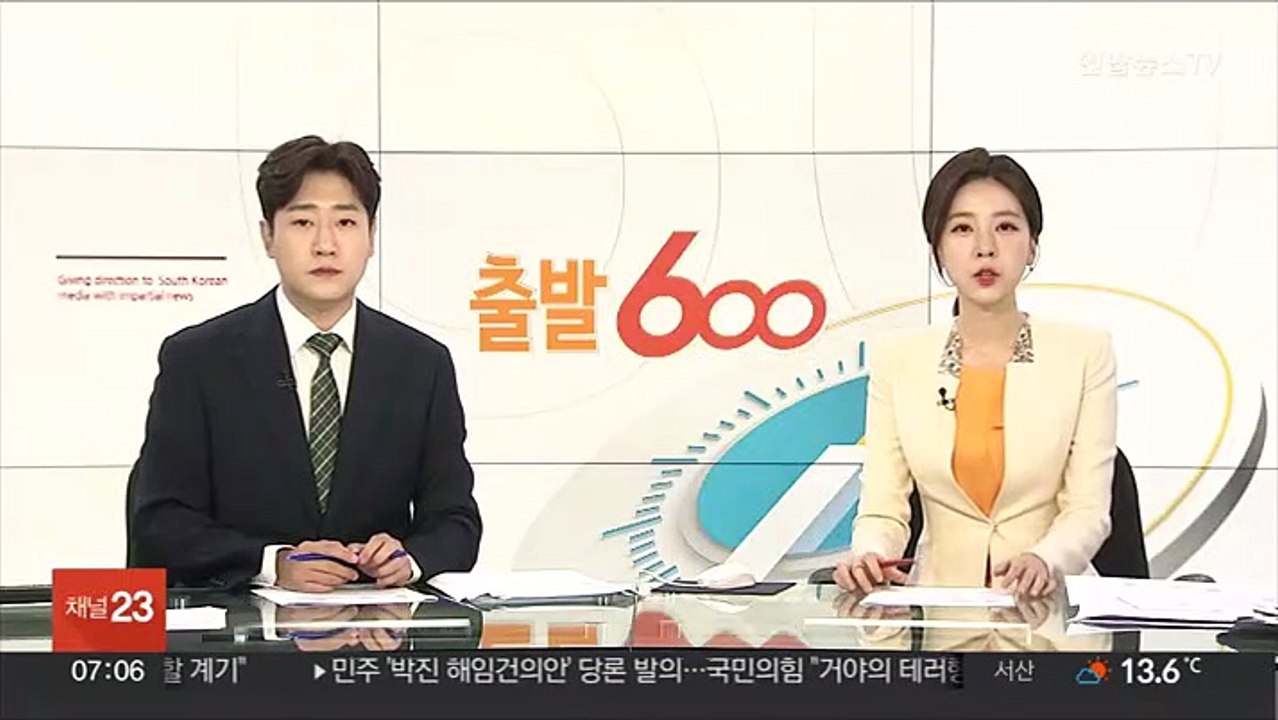 작년 건설된 아파트 16%서 '라돈' 기준치 초과