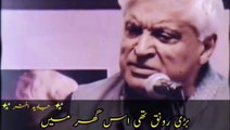 Mera Ghar Aisa Nahi Tha | Javed Akhtar Poetry | Asad Mahmood Writes