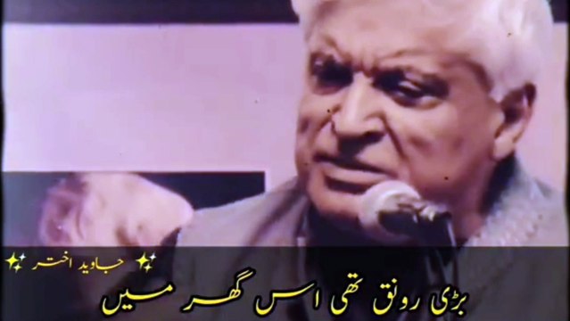 Mera Ghar Aisa Nahi Tha | Javed Akhtar Poetry | Asad Mahmood Writes