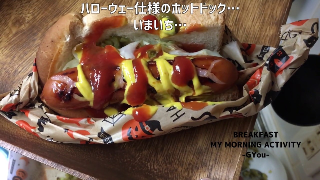 食パンのホットドッグでモーニングセット(Morning set with hot dog on bread)