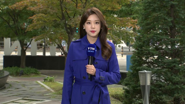 [날씨] 출근길 내륙 짙은 안개...한낮 늦더위, 큰 일교차 / YTN