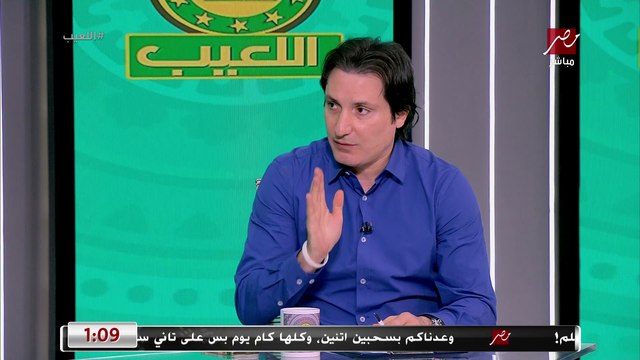 محمود فايز: اللي عمله حسام غالي معانا مكانش ينفع فيه استثناء حتى وهو كابتن المنتخب.. ومهيب يفاجئه: ولو صلاح عمل كدة كنتوا استبعدتوه؟