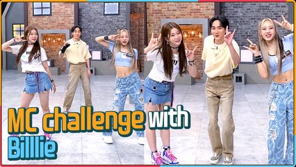 [After School Club] MC Challenge with Billlie (빌리와 함께하는 엠씨 챌린지)