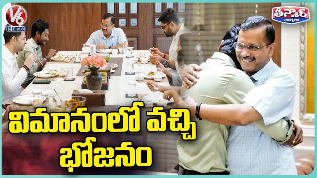 Delhi CM Arvind Kejriwal Lunch With Sanitation Worker’s Family _ V6 Teenmaar