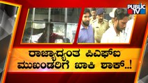 More Than 170 People Linked To PFI Detained In Second Round Of Pan-India Raids | Public TV