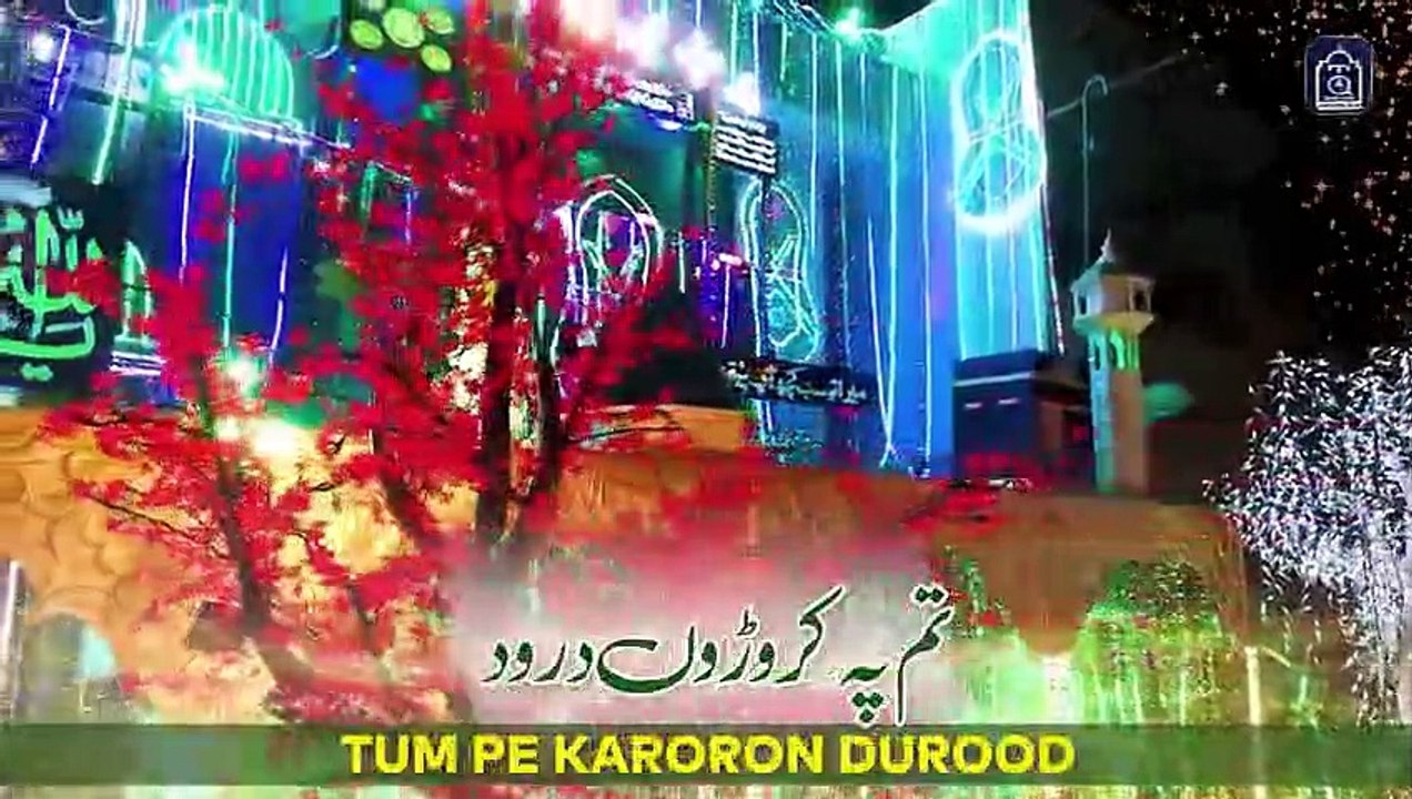 Gali Gali Saj Gai - Rabiul Awwal Milad Kalam - Lyrical Video 2021 - Hafiz Tahir Qadri