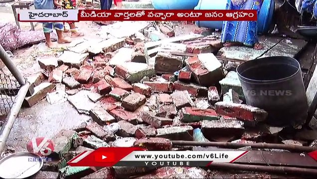 ED Raids Ends - Manchireddy Kishan Reddy _ CBI Arrest Vijay Nayar _ V6 Hamara Hyderabad