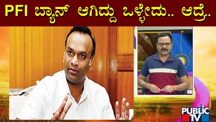 News Cafe | Priyank Kharge Reacts To Public TV On 'PFI Ban' | Sep 28, 2022