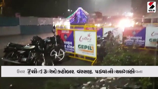 ગુજરાતમાં આજથી વરસાદનું પ્રમાણ વધશે, દરિયાકાંઠે ભારે પવન ફૂંકાશે