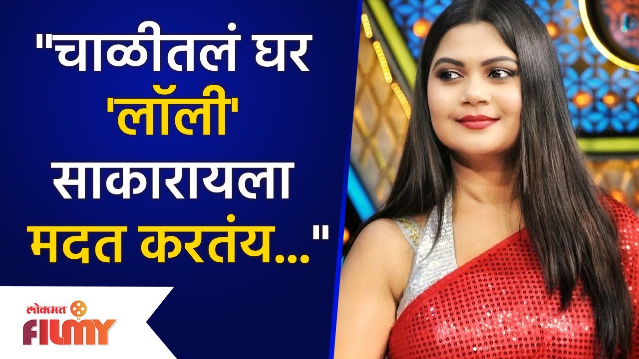 Hasya Jatra Fame Namrata Sambheroa on Inspiration for Lolly