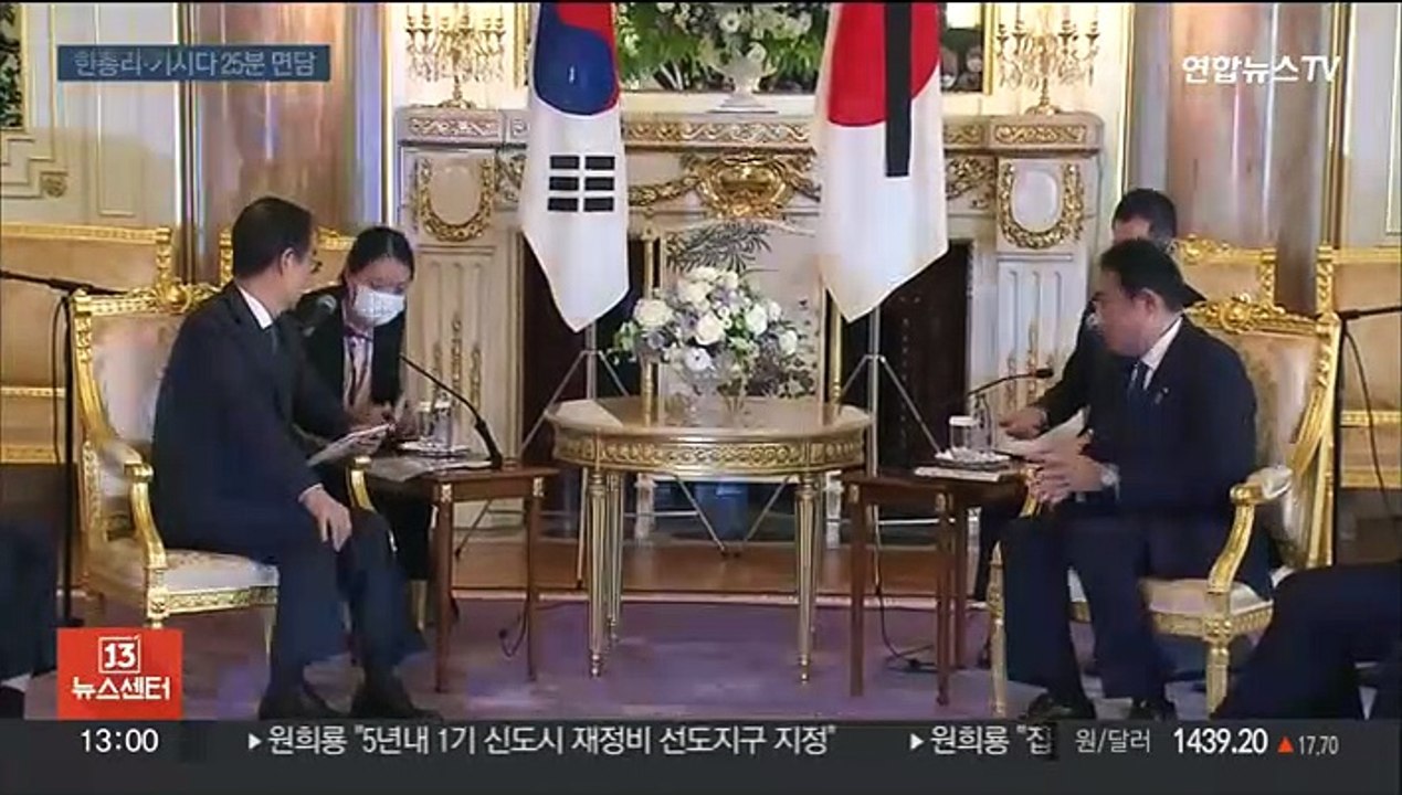 [녹취구성] 한총리 "한일관계 개선 공통이익"…기시다 "윤대통령 조의 감사"