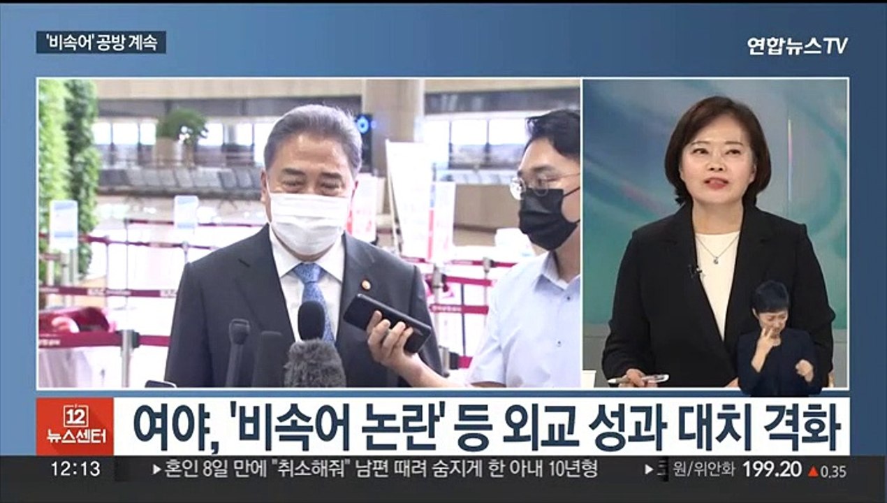 [뉴스초점] 이재명 첫 교섭단체 연설…국민의힘 '운명의 날'