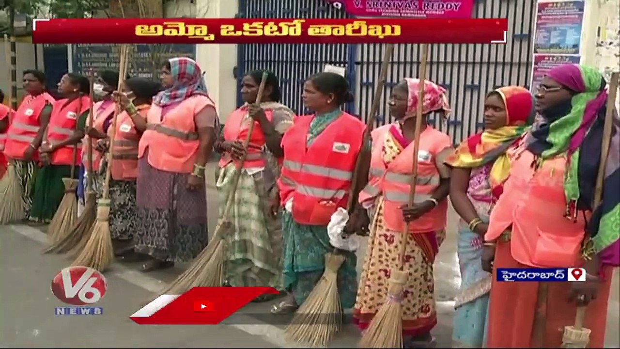 అక్టోబర్ 1 లోపు  జీతాలు చెల్లించాలి _ Out Sourcing Employees Salary Issues _ V6 News