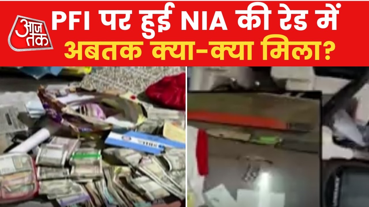 What has been found so far in the raids on PFI?