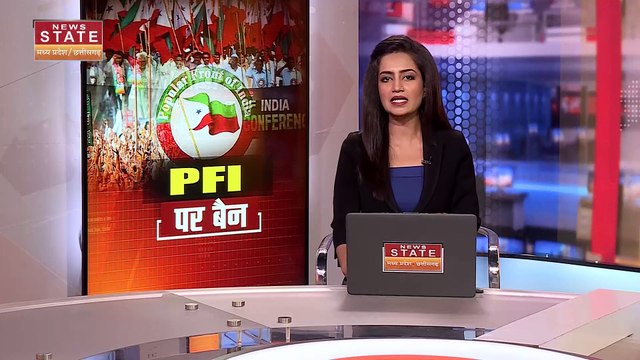 PFI BANNED: ताबड़तोड़ छापेमारी के बाद लगाया PFI पर बैन, PFI से जुड़े संगठनों पर भी लगाई पाबंदी |