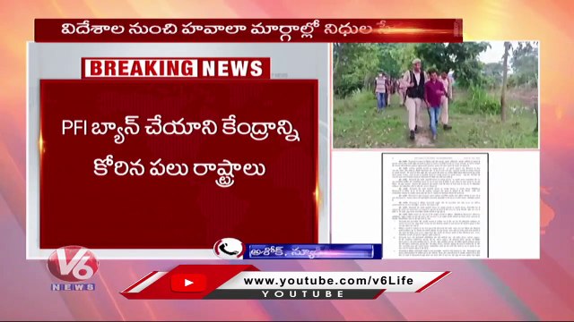 PFI Updates _ Popular Front Of India Banned For 5 Years , After Nationwide Mega Raids _ V6 News