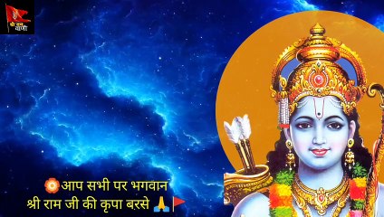 जीवन में बदलाव क्यू जरूरी है l श्री राम वाणी संदेश