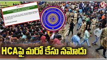 Another Cases Registered At Begumpet Police Station Against HCA | Hyderabad | V6 News