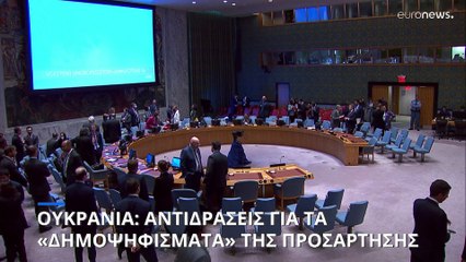 Στήριξη από τον ΟΗΕ στην εδαφική ακεραιότητα της Ουκρανίας
