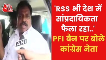 'RSS should also be banned', Congress said on PFI ban