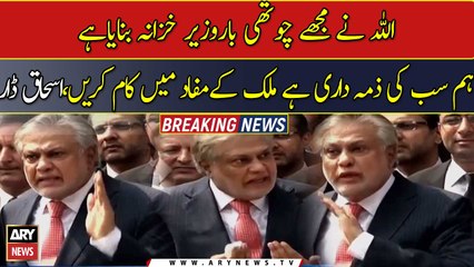 Allah has made me Finance Minister for the fourth time, Ishaq Dar