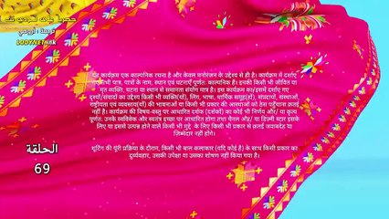 مسلسل نجم احلامي مترجم حلقة69