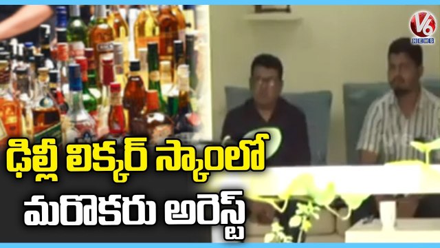 Delhi Liquor Scam Updates _ CBI Arrests Businessman Sameer Mahimdruni In Delhi Liquor Scam _ V6 News