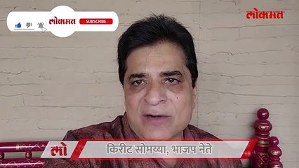 PFI वर बंदी, 'हा नवा भारत'  (सोमय्या, राम कदम, अमित शहा)