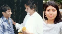 Raju Srivastava Daughter Antara Srivastav का Amitabh Bachchan पर Emotional Post Viral|*Entertainment