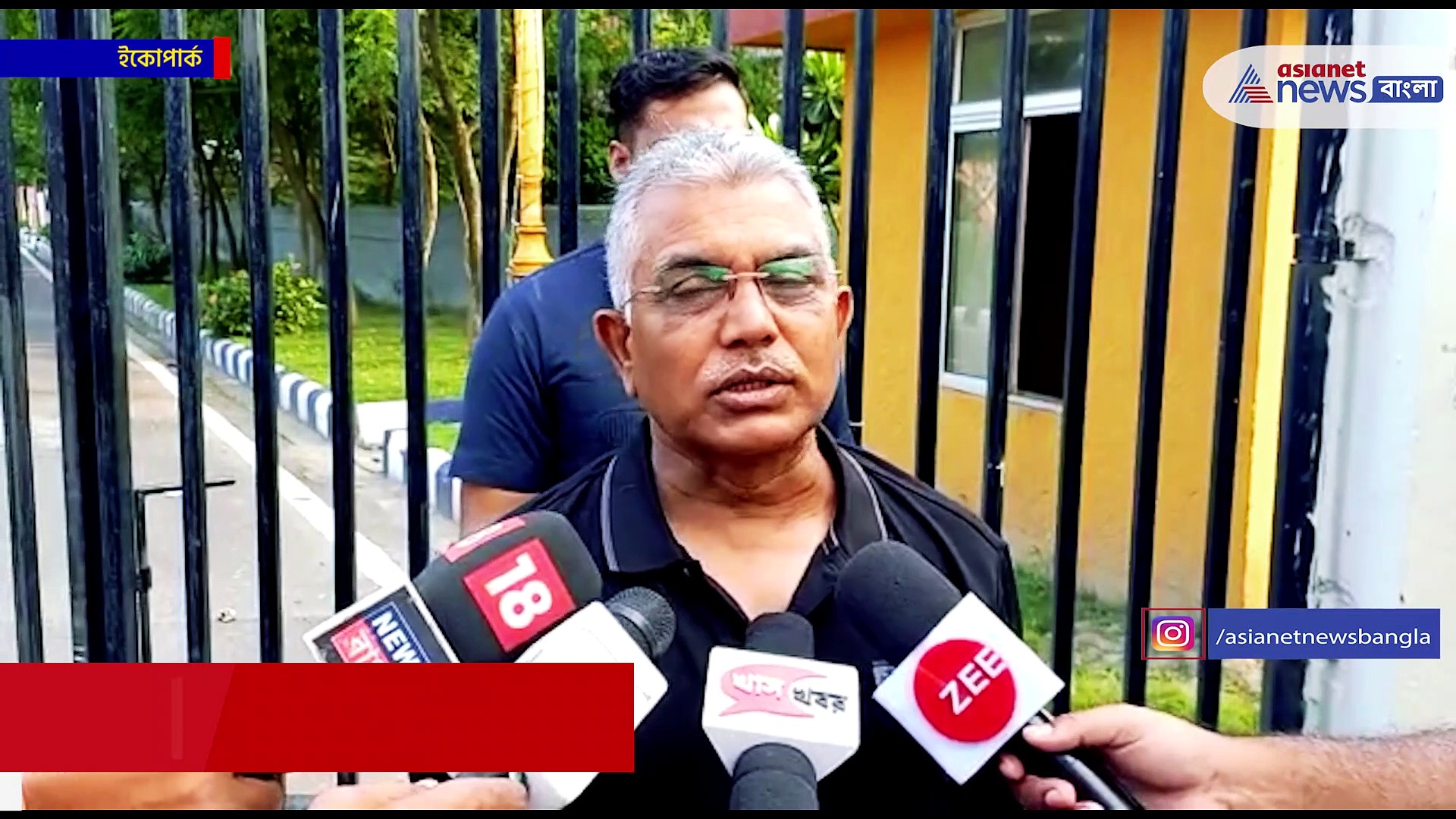 Dilip Ghosh : 'পাকাপাকিভাবে ভিতরে পাঠানোর ব্যবস্থা করছে CBI', বিস্ফোরক মন্তব্য দিলীপ ঘোষ-এর